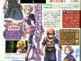 Brave Story se dévoile sur PSP