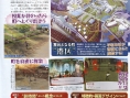 Persona 3 : premières images