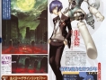 Persona 3 : premières images
