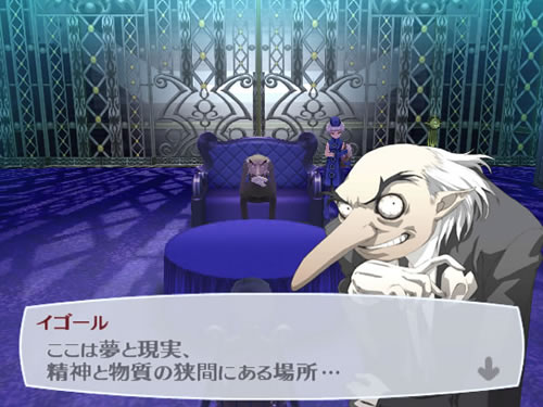 Persona 3 se dévoile