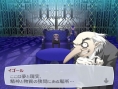 Persona 3 se dévoile