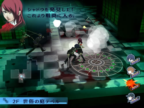 Persona 3 se dévoile