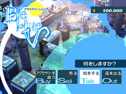 Persona 3 se dévoile