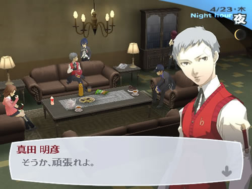 Persona 3 se dévoile