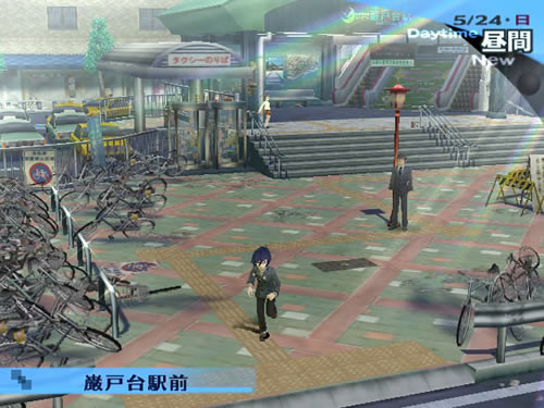 Persona 3 entre études et travail