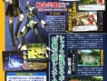 Persona 3, photo de classe