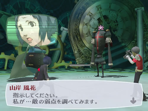 Vidéo Persona 3