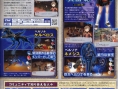 Persona 3 scanné