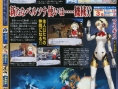 Persona 3 : sortie scolaire