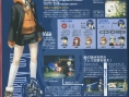 Persona 3 : la totale