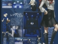 Persona 3 : la totale