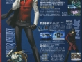 Persona 3 : la totale