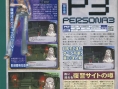 Persona 3 à l'affiche