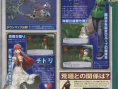 Persona 3 à l'affiche
