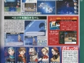 Persona 3 à l'affiche
