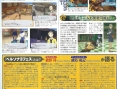 Persona 3 Fes annoncé