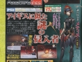 Persona 3 Fes se dévoile