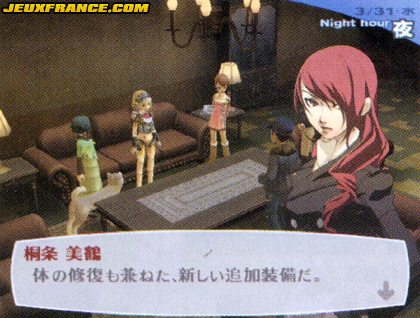 Persona 3 Fes se montre sur PS2
