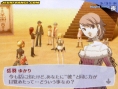 Persona 3 Fes se montre sur PS2