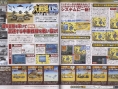 Daisenryaku DS en images
