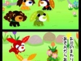 Sega surfe sur la vague Nintendogs
