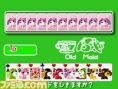 Sega surfe sur la vague Nintendogs