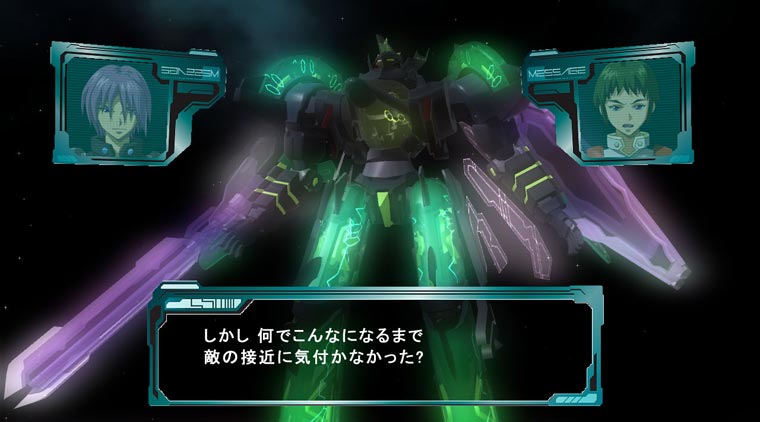 Trailer Zegapain Xor