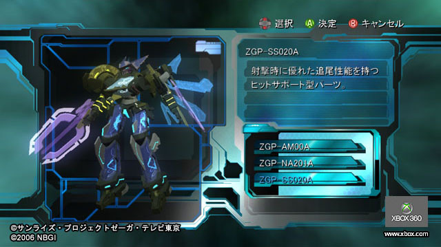Zegapain Xor en action