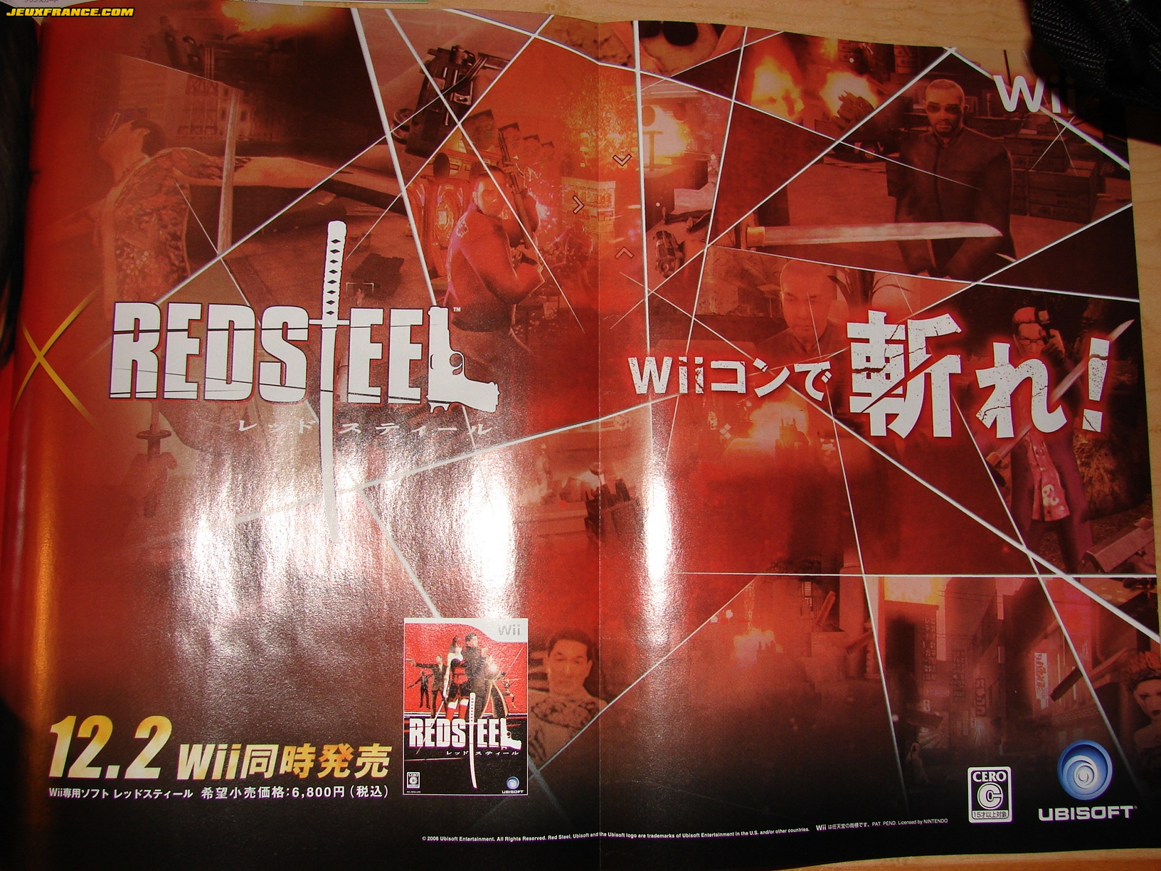 Red Steel fait sa pub