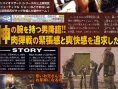 Capcom annonce God Hand sur PS2