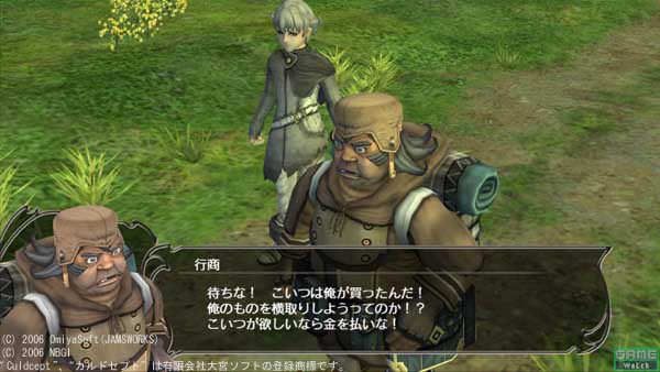 Quelques images pour Culdcept Saga