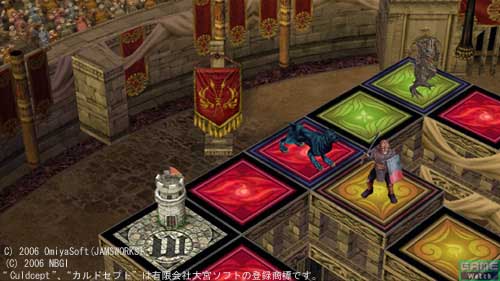 Quelques images pour Culdcept Saga