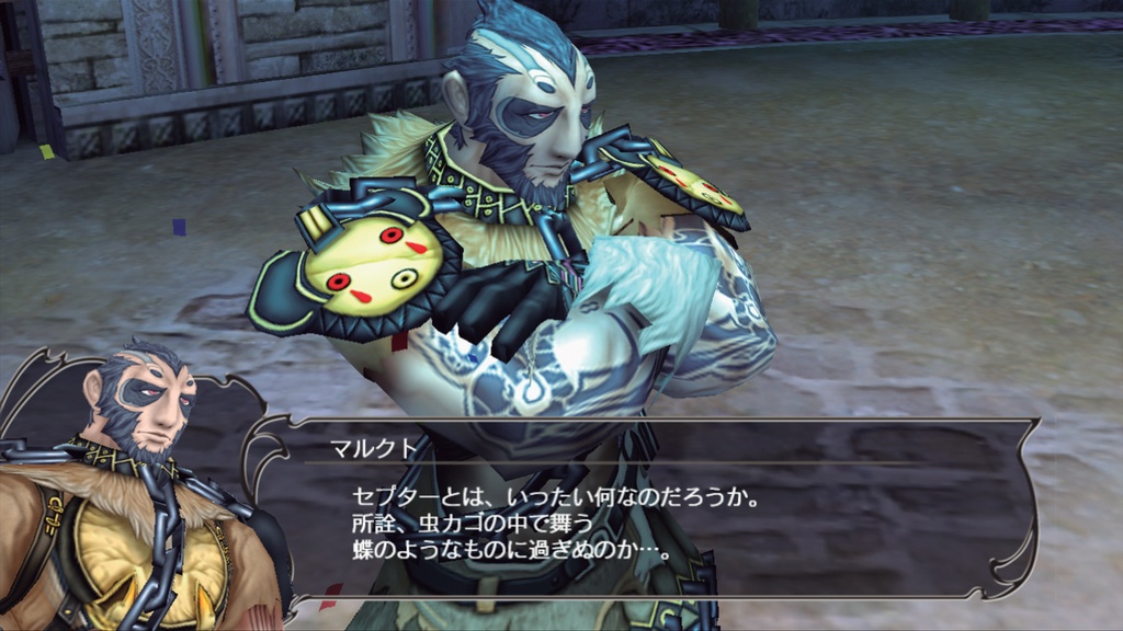 Vidéo Culdcept Saga