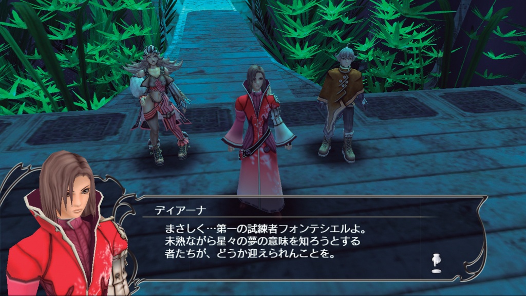 Vidéo Culdcept Saga