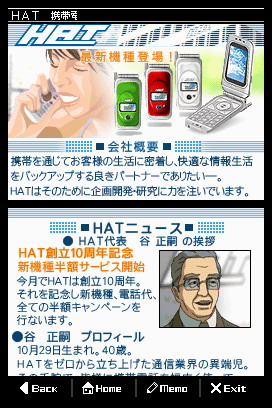 Project Hacker : plus d'images