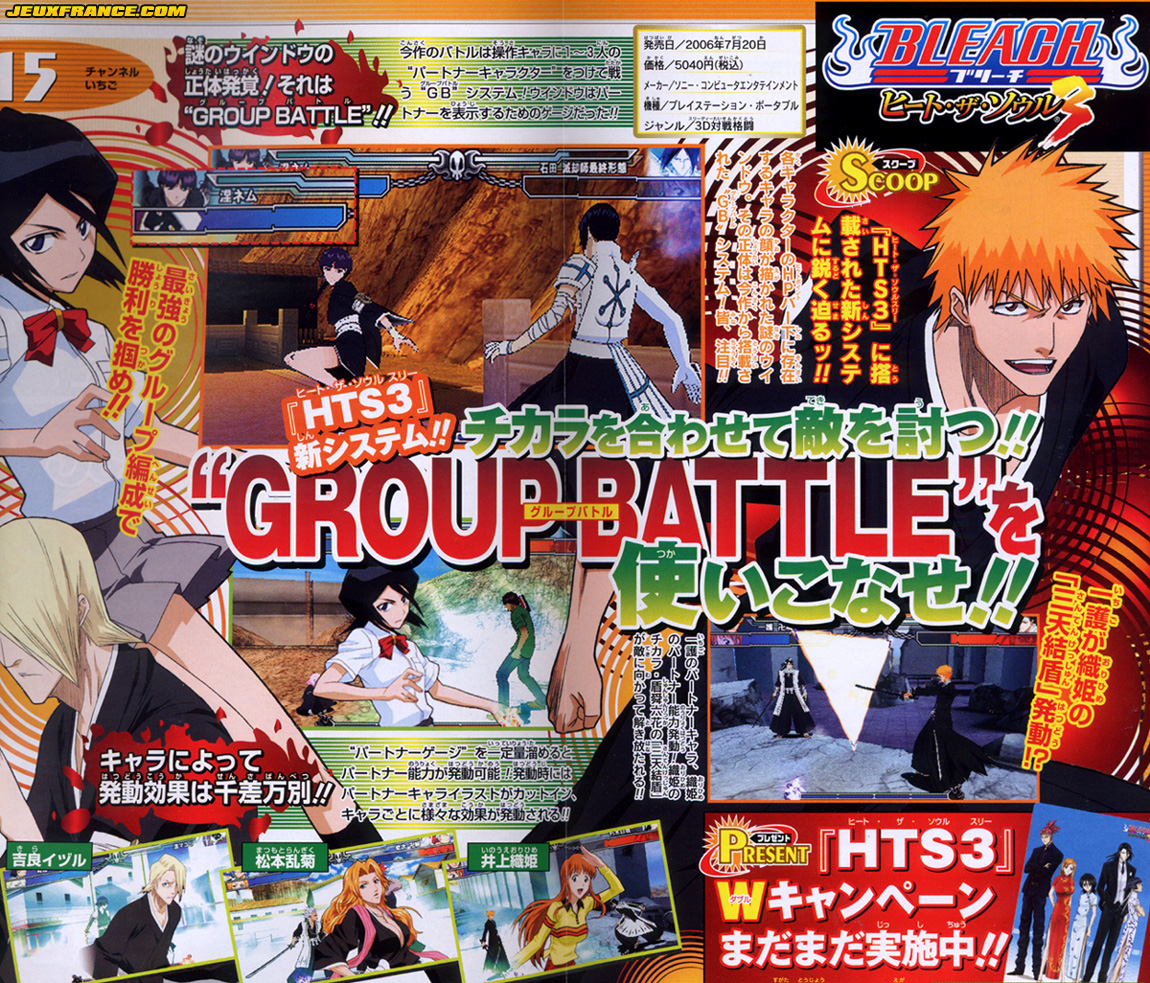 Bleach 3 : plus d'images