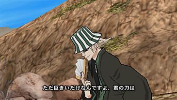 Bleach 3 en approche
