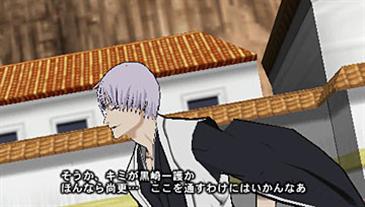 Bleach 3 en approche