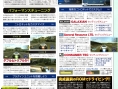 Ridge Racer 7 s'affiche
