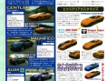 Ridge Racer 7 s'affiche