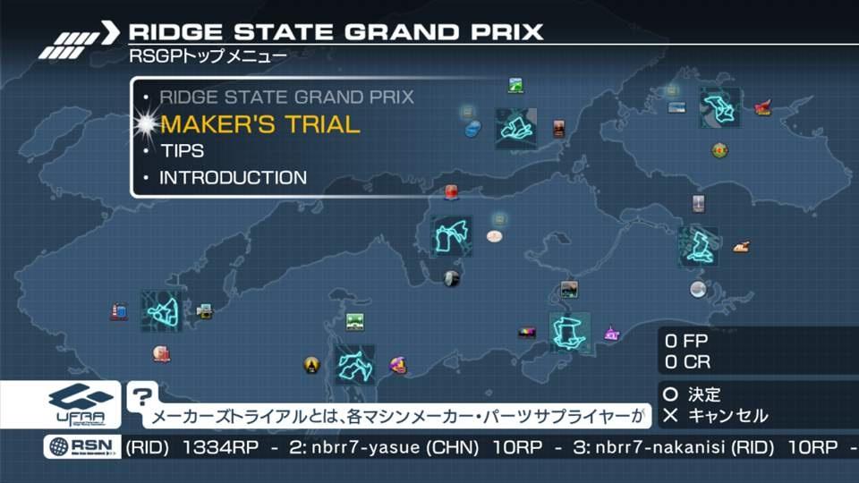 Ridge Racer 7 se pavane en images