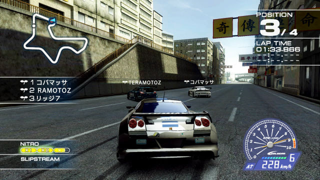 Ridge Racer 7 : plus d'images