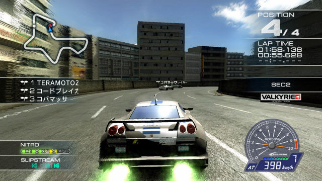 RR 7 sur le PlayStation Store
