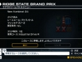 Ridge Racer 7 : plus d'images
