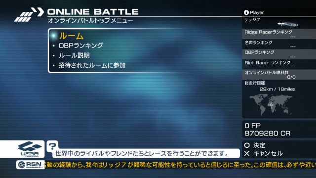 Ridge Racer 7 : plus d'images