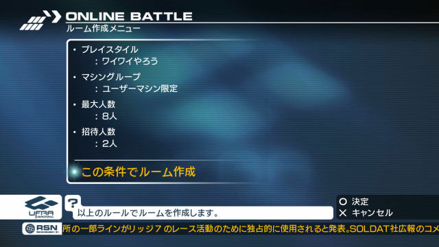 Ridge Racer 7 : plus d'images