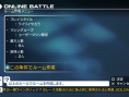 Ridge Racer 7 : plus d'images