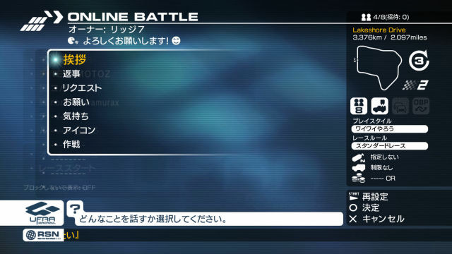 Ridge Racer 7 : plus d'images