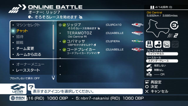 Ridge Racer 7 : plus d'images