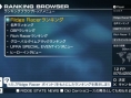 Ridge Racer 7 : plus d'images
